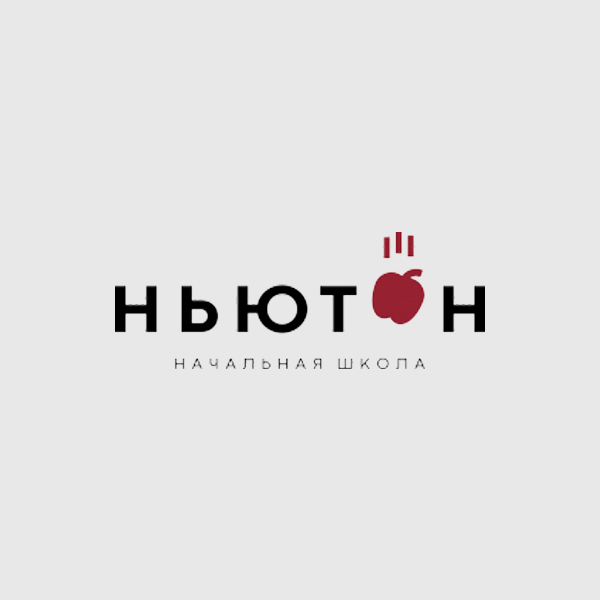 Школа «Ньютон»